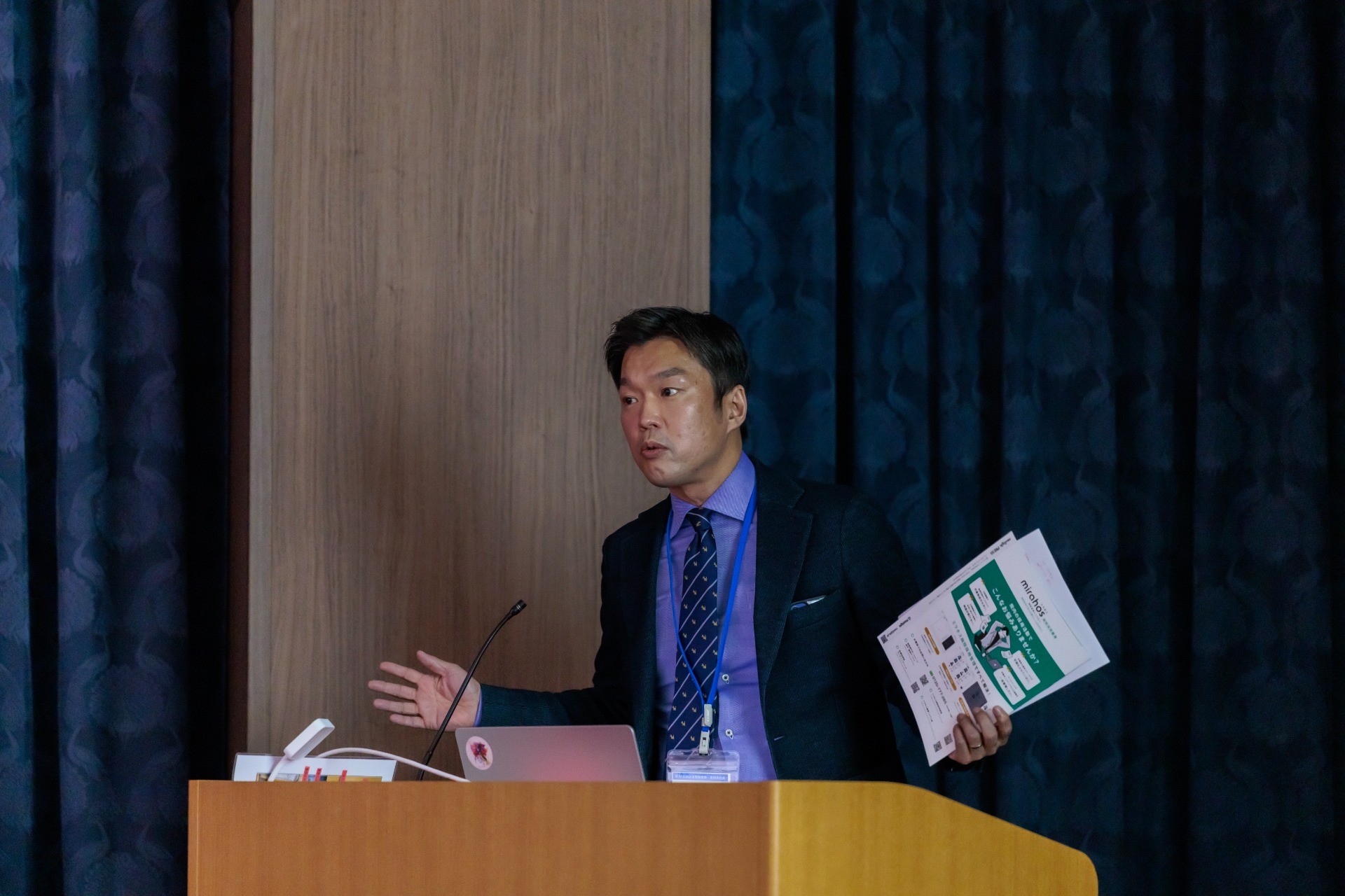 第24回 病診連携勉強会・登録医総会Ⅱ