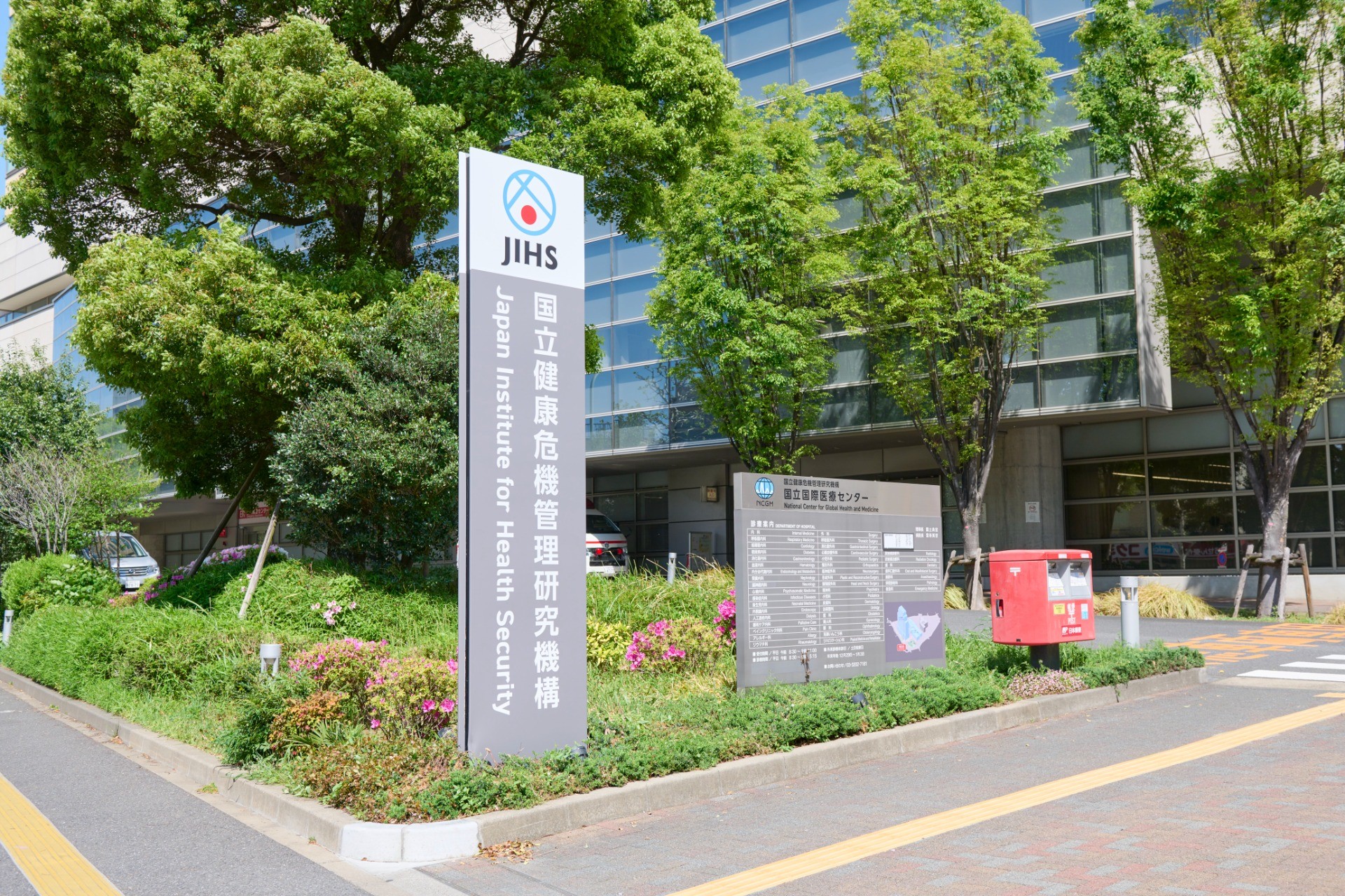 平時は最善の総合診療を提供、有事には健康危機にも対応